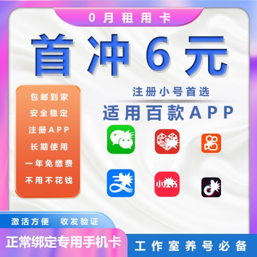 巴勒斯坦注册卡:连接希望与世界的桥梁
