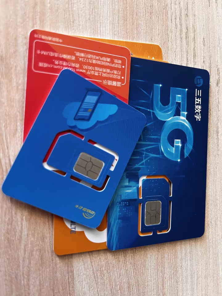 注册卡-江江注册卡-江江通信注册卡-江江通信