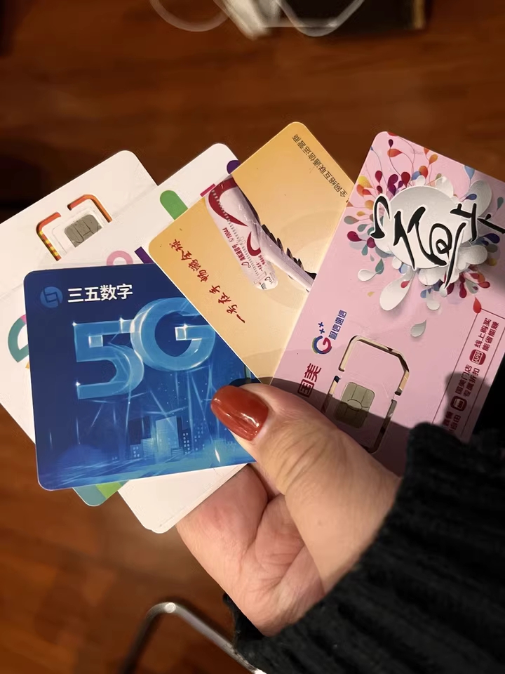 注册卡-偶数注册卡-偶数通信注册卡-偶数通信