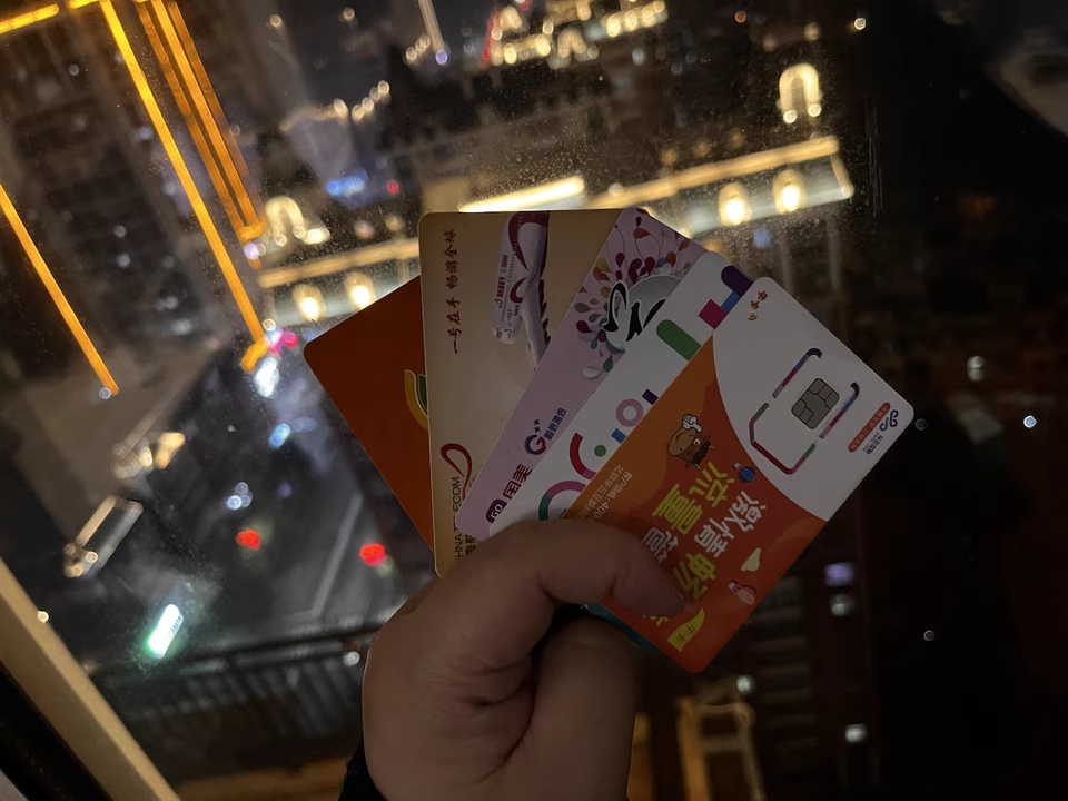 注册卡-复信注册卡-复信网络注册卡-复信智业注册卡-复信智业