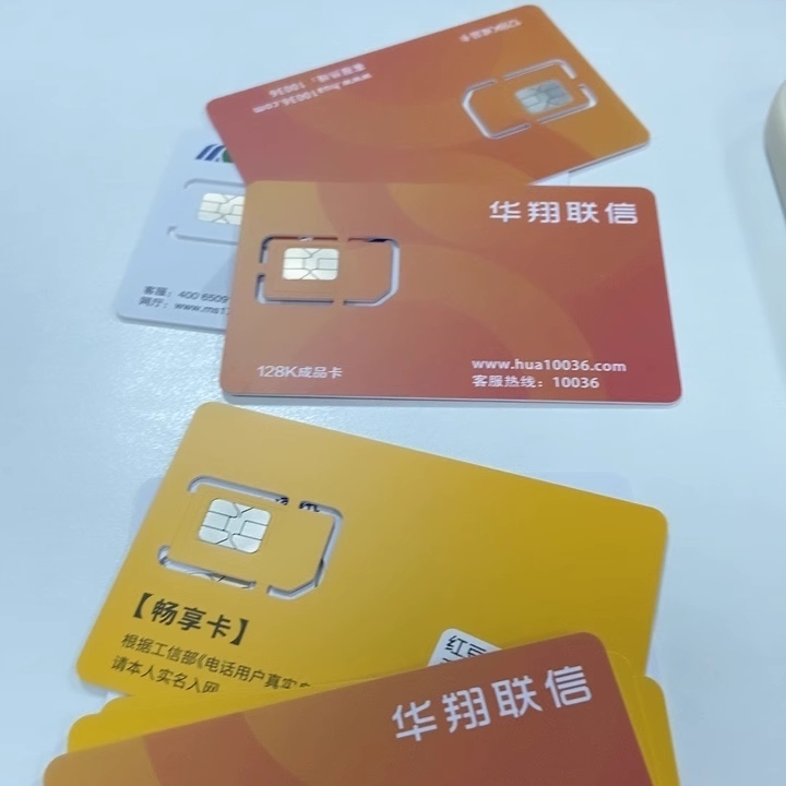 注册卡-世纪注册卡-世纪通讯注册卡-世纪通讯