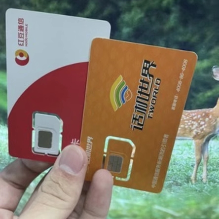 注册卡-华辰注册卡-华辰通讯注册卡-华辰通讯