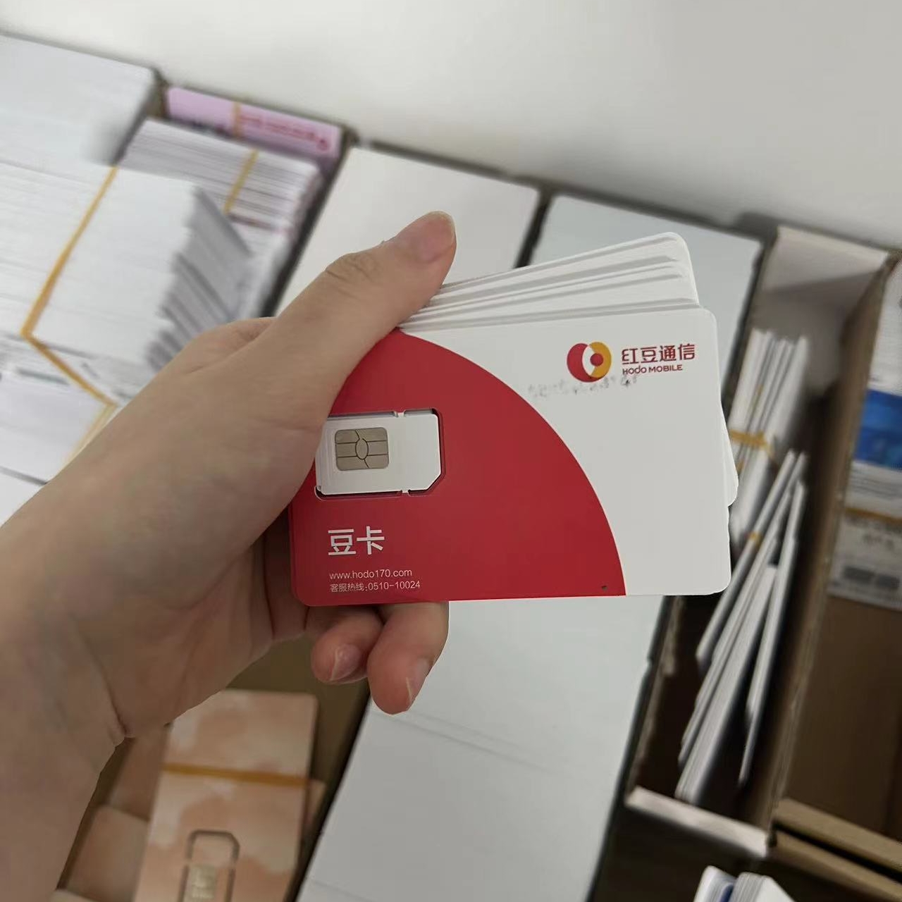 注册卡-红豆注册卡-红豆电信注册卡-红豆电信