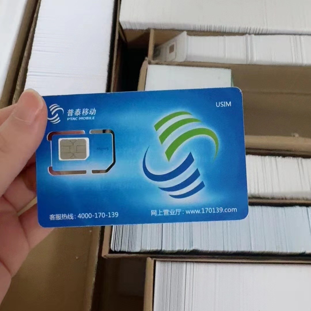 注册卡-普泰注册卡-普泰移动注册卡-普泰移动